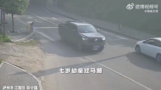 小孩交通事故视频爆料 第2张 小孩交通事故视频爆料 第2张