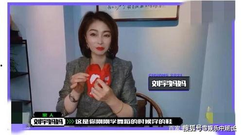 卓颖爆料郑队是真的吗视频,视频揭露惊人内幕 第2张 卓颖爆料郑队是真的吗视频,视频揭露惊人内幕 第2张