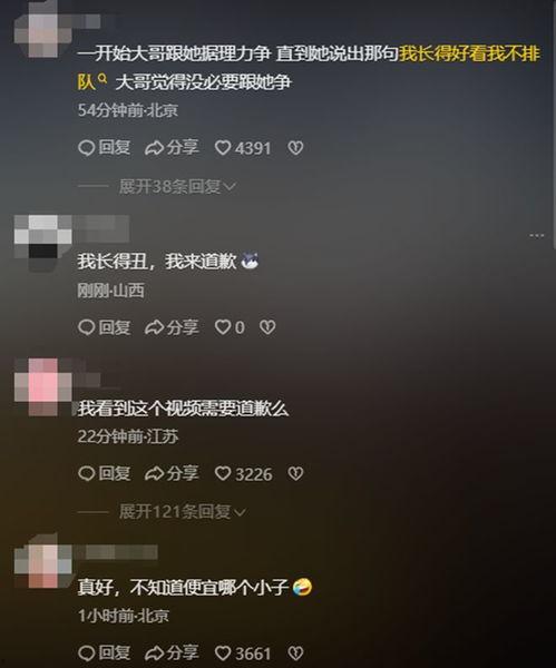 我怎么这么好看爆料视频,揭秘“我怎么这么好看”爆红背后的秘密 第1张 我怎么这么好看爆料视频,揭秘“我怎么这么好看”爆红背后的秘密 第1张