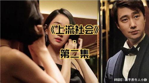 韩国情爱伦理在线观看,在线揭秘传统与现代的碰撞 第1张 韩国情爱伦理在线观看,在线揭秘传统与现代的碰撞 第1张