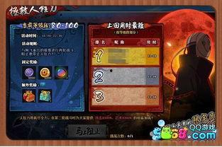 金罗最新爆料,娱乐圈最新爆料大起底 第1张 金罗最新爆料,娱乐圈最新爆料大起底 第1张