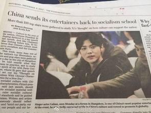 华盛顿邮报最新爆料,最新内幕曝光，震惊国际政治舞台！”